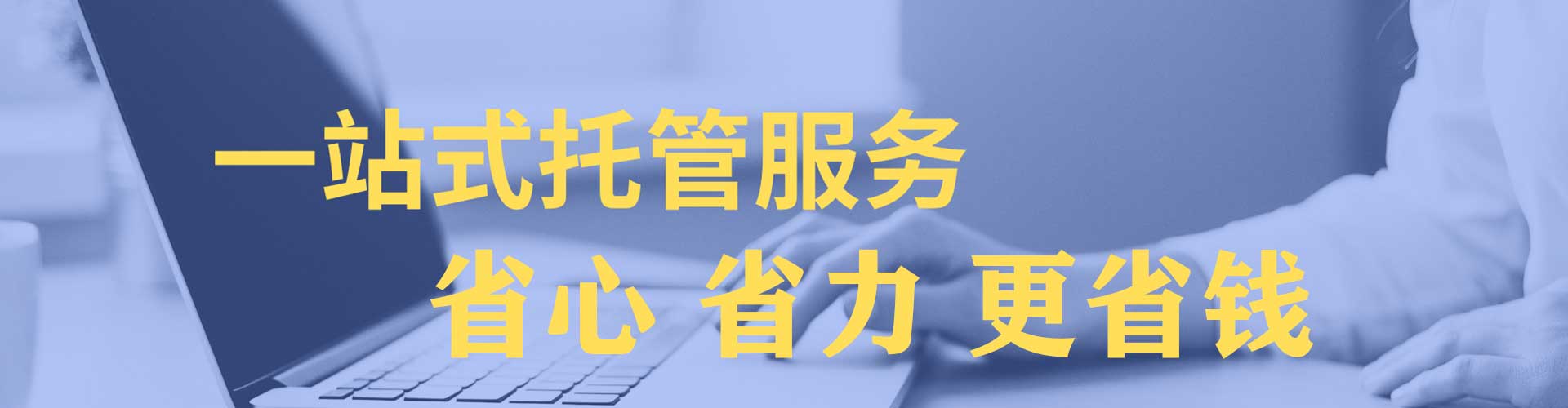文登如何百度推广